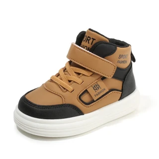 Kids Urban High-Top Sneakers