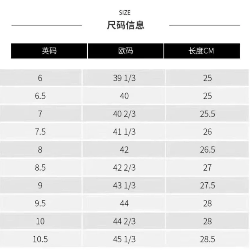 Size chart for Elite Court Performance Sneakers