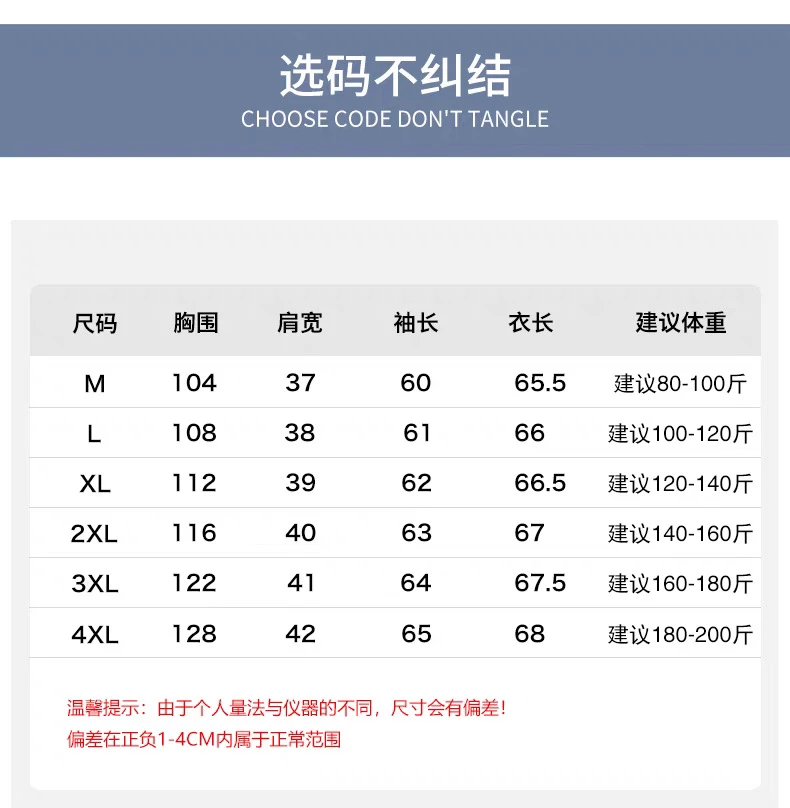 Size chart for Women’s Premium Bow Tie Collar Chiffon Shirt