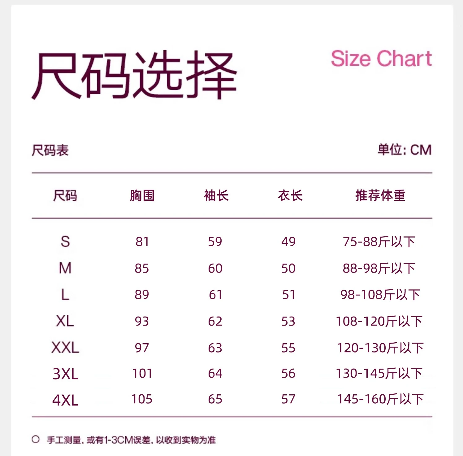 Size chart for Women’s Premium Satin Silk-Look Formal Shirt