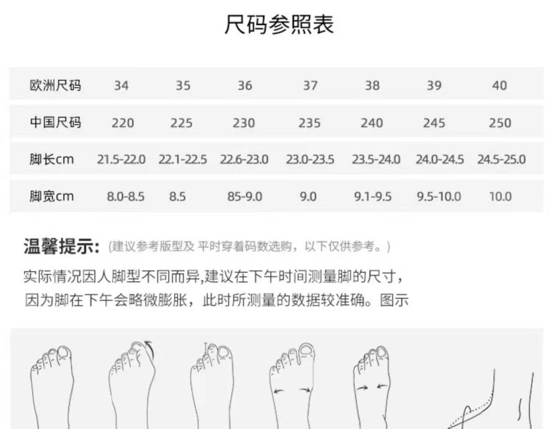 Size chart for Women’s White & Tan Retro Platform Sneakers