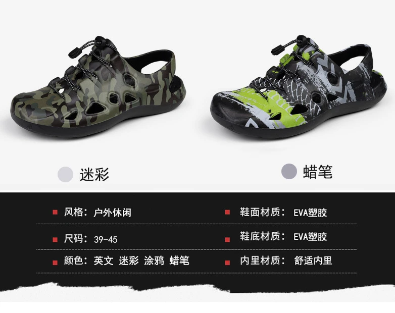Size chart for Imported Lightweight Breathable Trekking & Beach Sandals