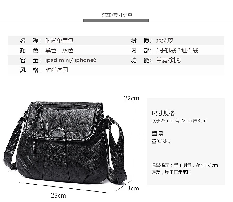 Size chart for Black Genuine Leather Flap-Top Crossbody