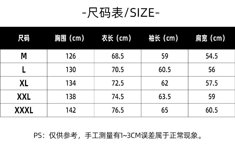 Size chart for Retro Colorblock Sport Zip-Up Jacket